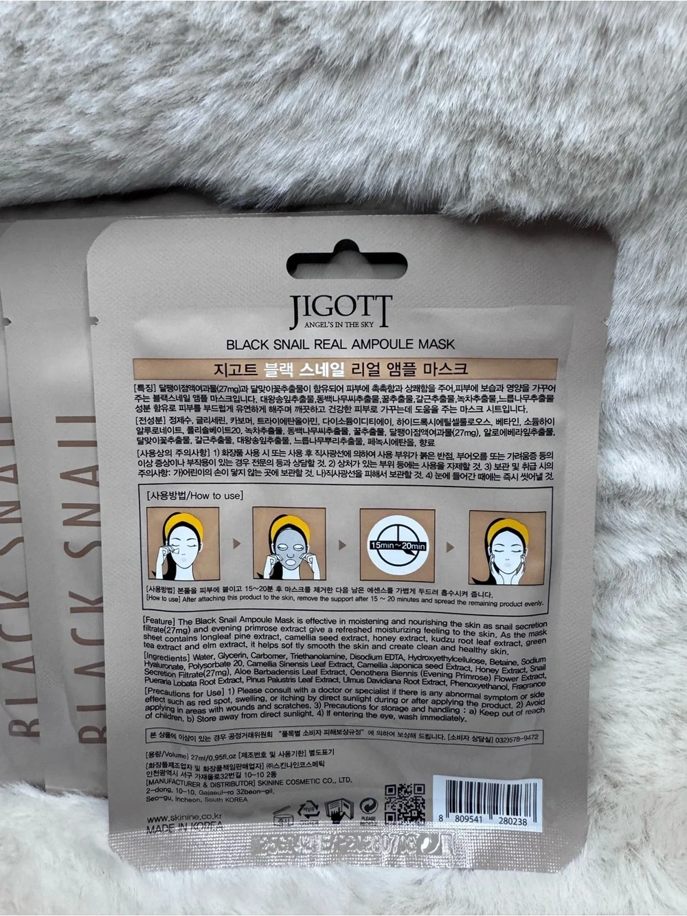JIGOTT Black Snail Real Ampoule Mask - Beige & Purple 5 Mask
